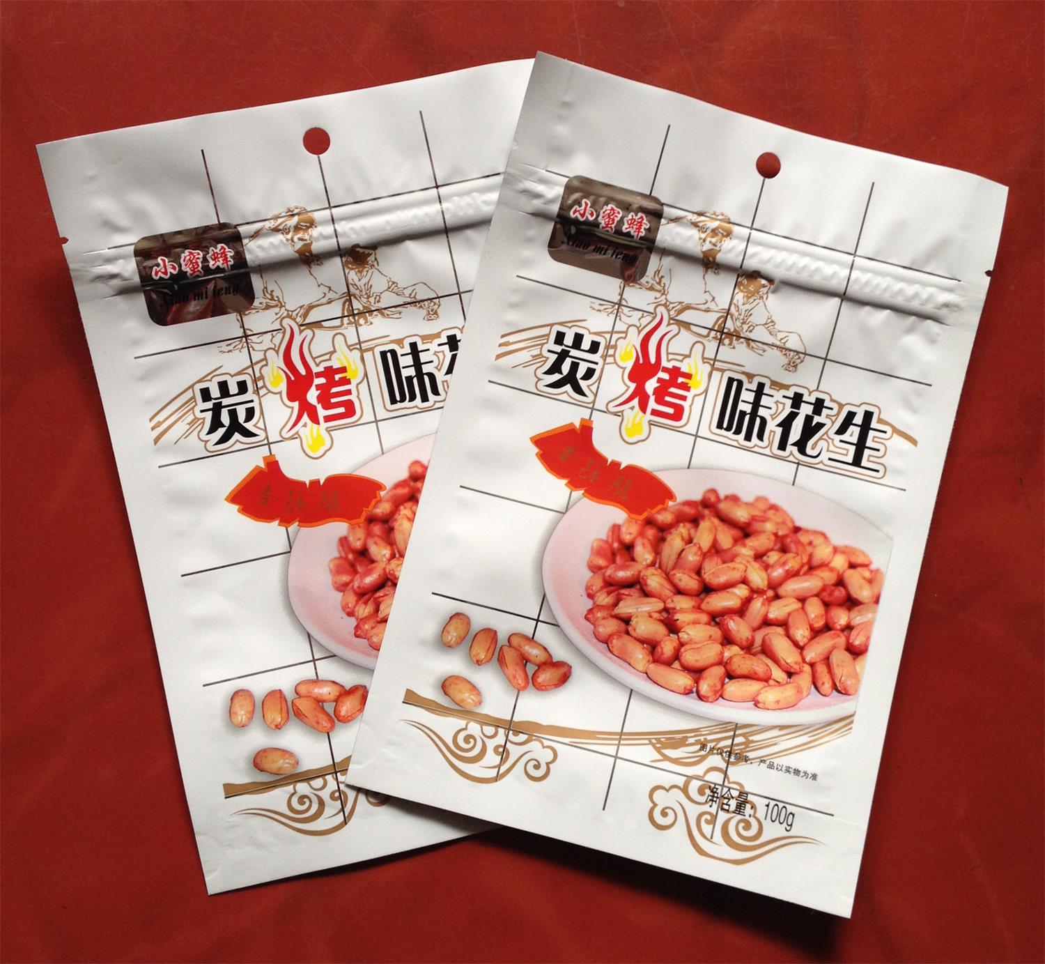 Laminated Food Packaging Bags